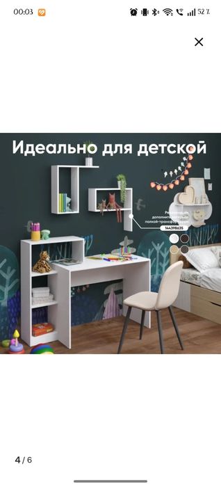 Продам стол письменный компьютерный для школьников