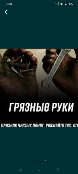 СТО ВЫЕЗДНОЕ ремонт на месте