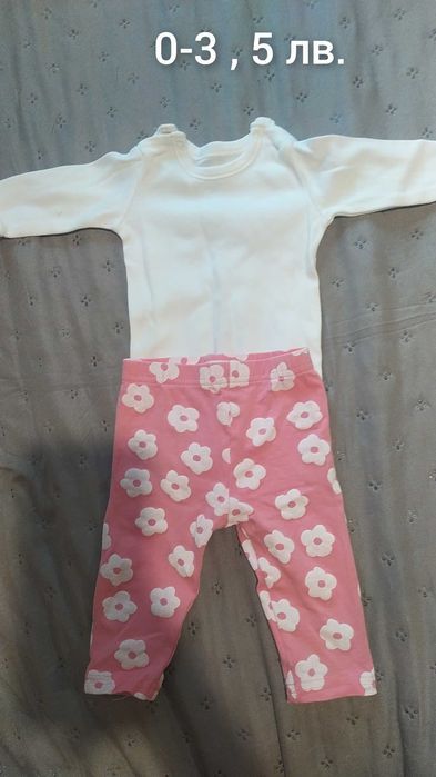 бебешки дрехи 0-3