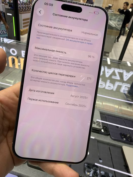 iphone 16 Pro Max.   256GB %96