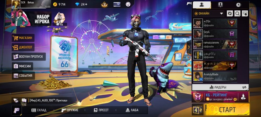 Фри фаер акк 5.000