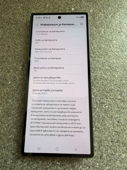 Samsung Galaxy Z Fold 7 256GB Jet Black
