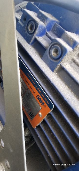 Вентилятор вытяжка продам