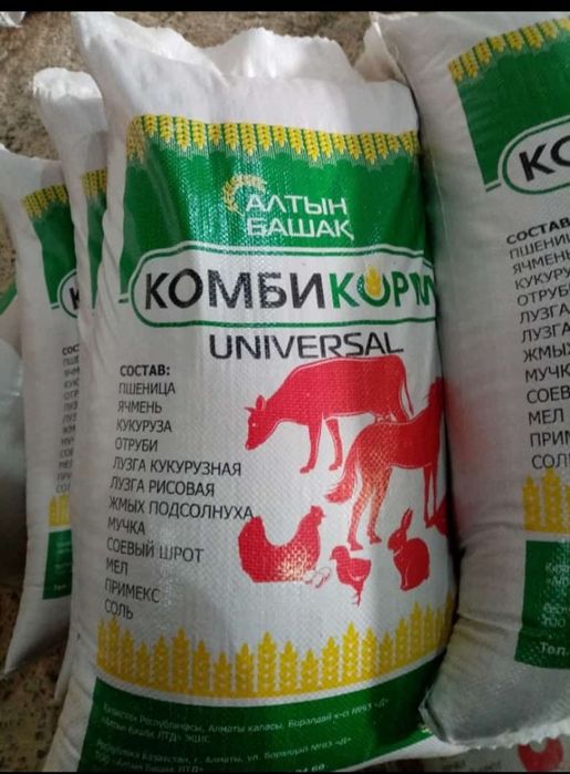 Продажа кармов для птиц