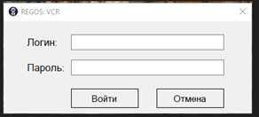 REGOS Virtual Kassa / REGOS Виртуальная касса