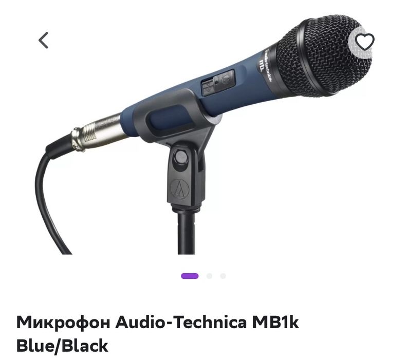 Продам микрофон вокальный профессиональный