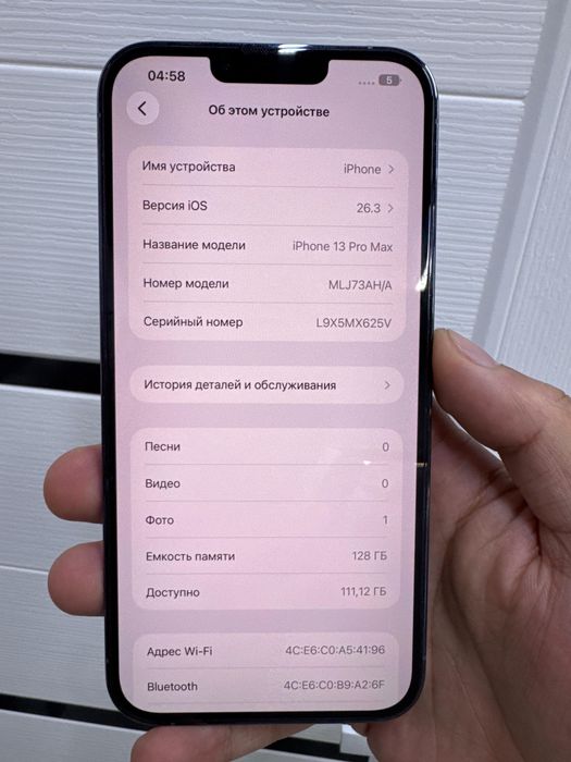 Iphone 13 pro max 128 в идеале
