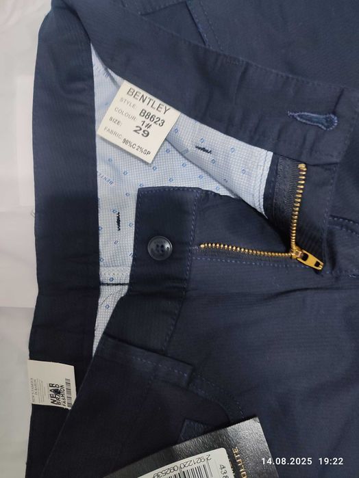 Товары для школьников