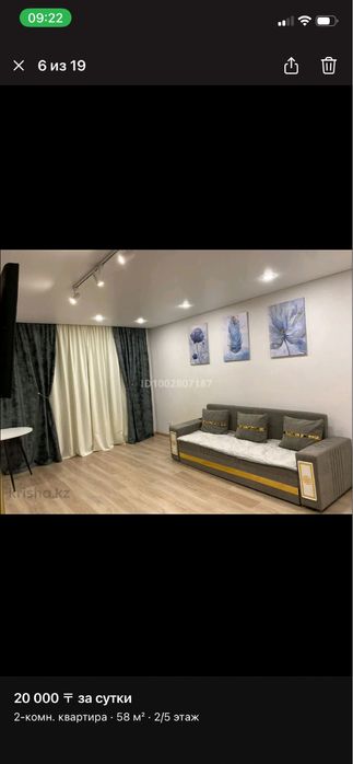 Сдам квартиру в центре