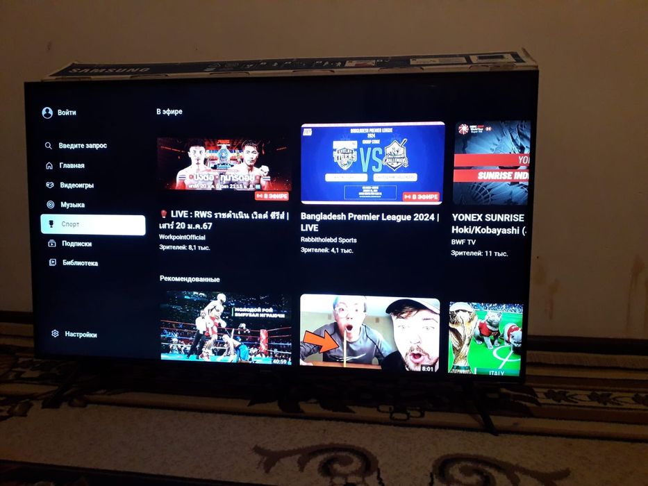 Телевизор Samsung Smart TV Crystal UHD