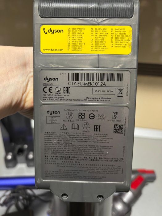 DYSON V11 Absolute Extra