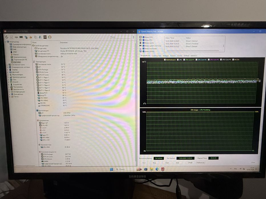 Игровой ПК / Игровой компьютер