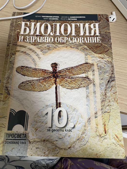 Учебници за КСК