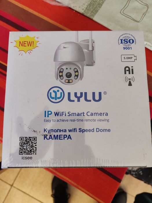 Цената е за 3 бр. камери за видеонаблюдение. 5mp. IP мрежова камера