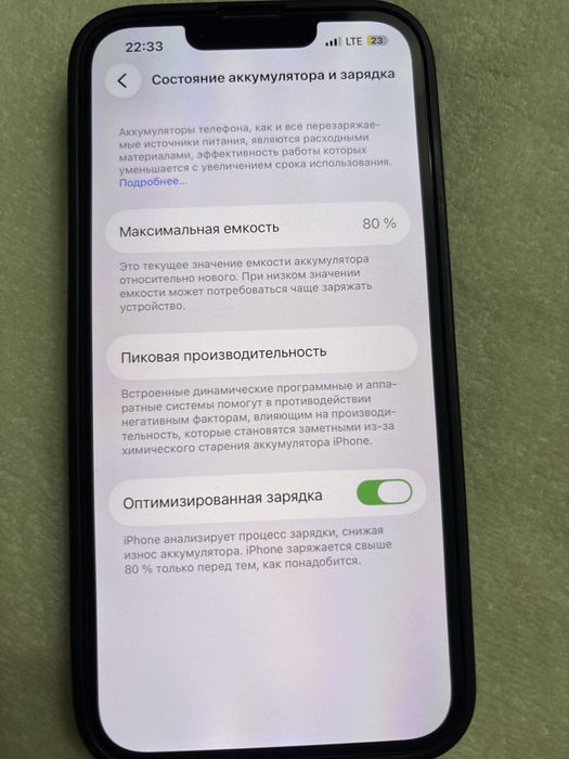 Продам Айфон 13 128 гб