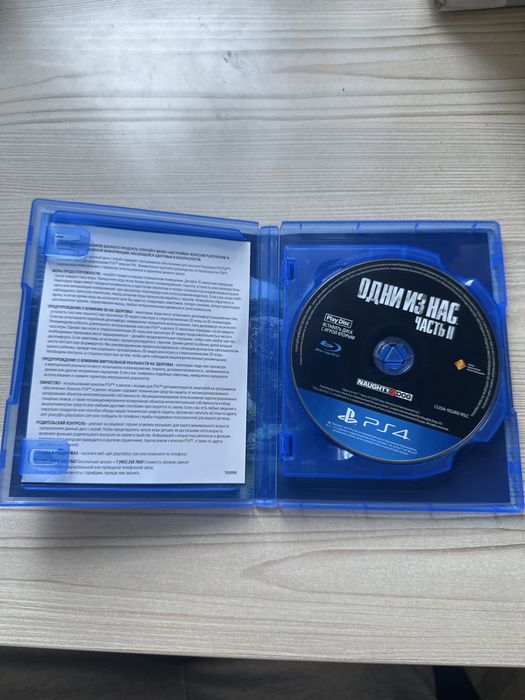 Диск The Last of us 2