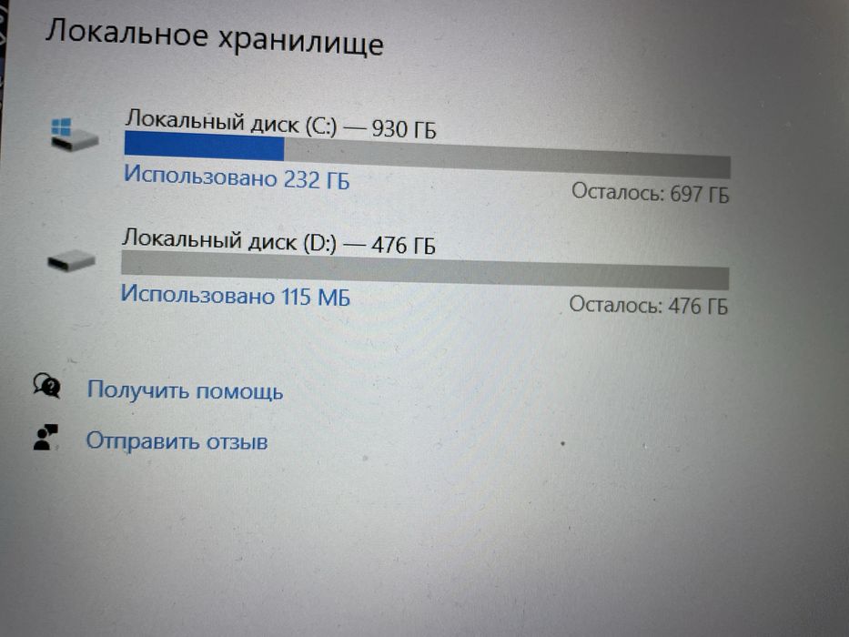 Обмен ноутбук asus игровой