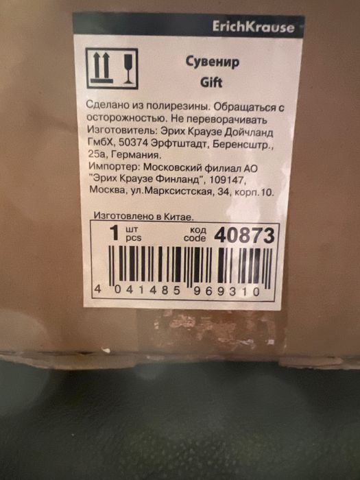 Сувенирные фигурки- гороскоп