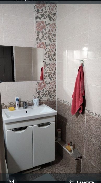 Квартира посуточно