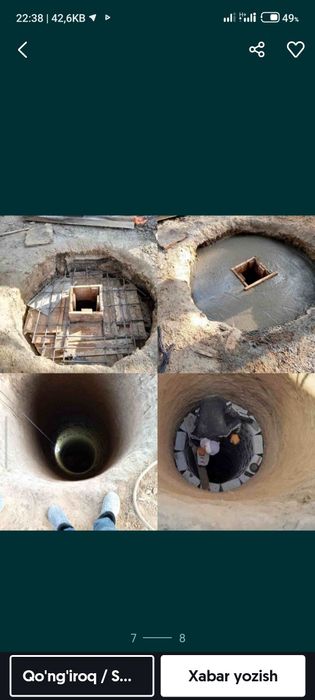 Транша Яма Ура Падкоб Тунел Бассейн Кабиль казиш ишлари сантиника мант