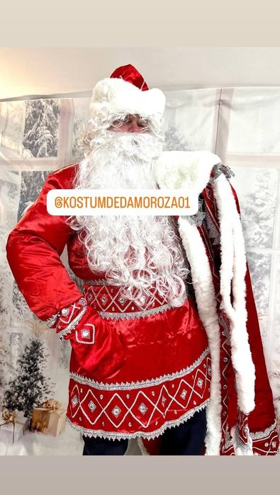 Костюм Деда Мороза