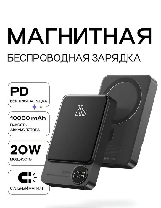 Iphone powerbak 10000