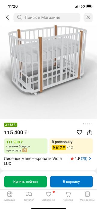 Продам детскую кровать