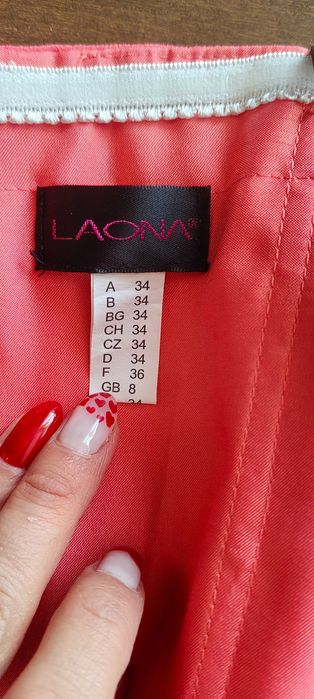 Официална/бална рокля