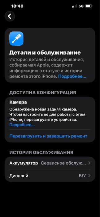 13 про макс  идиал