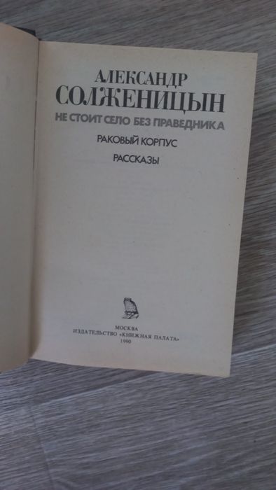 Продам литературу.