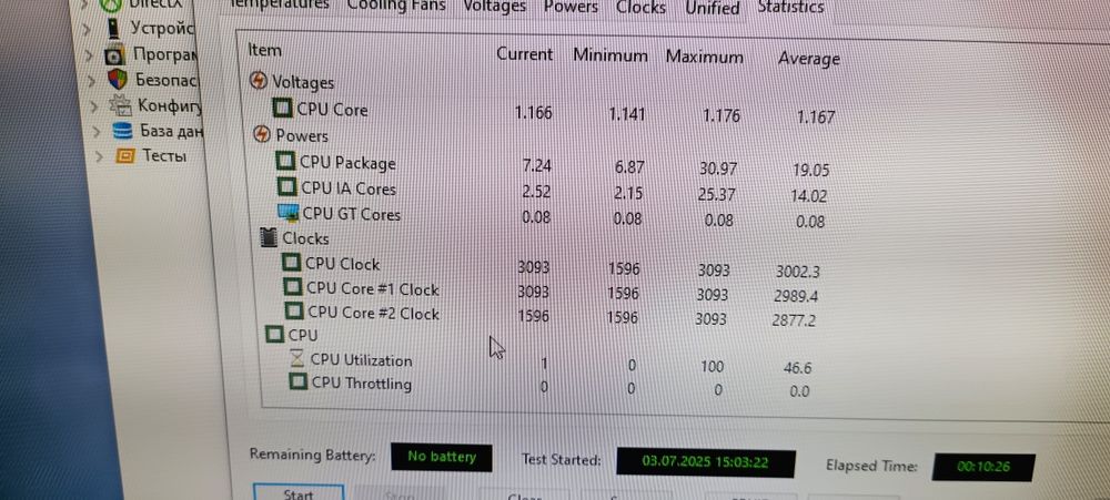 Б/у компьютер с мышью, клавиатурой и наушниками