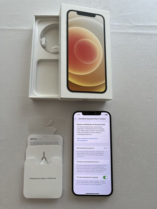 Iphone 12, 128Gb