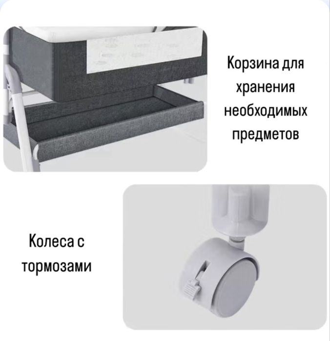 Детская приставная кроватка