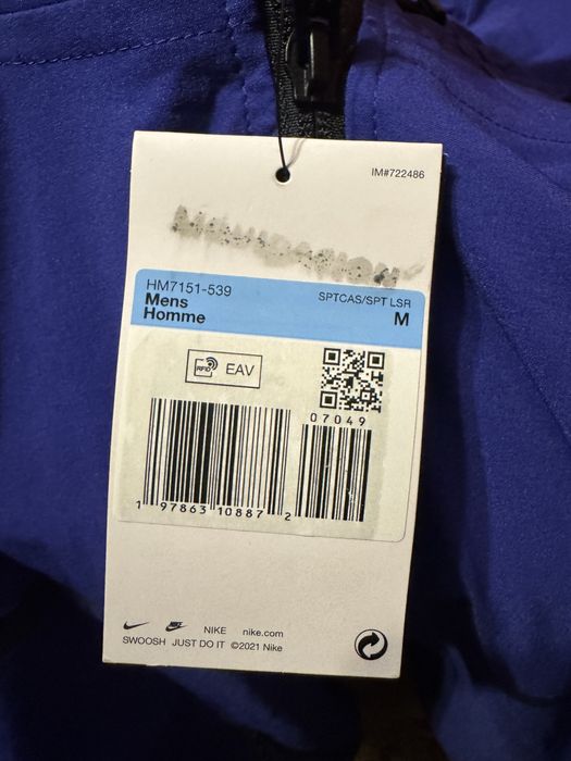 Оригинални! Nike Tech Woven Jacket - S,M,L,XL Shoemag