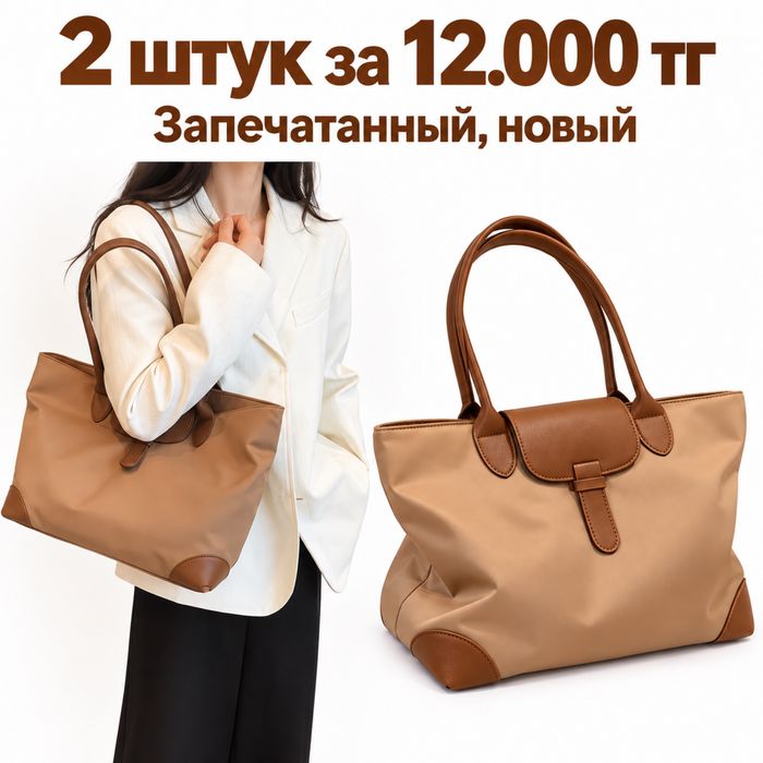 Женские сумки оптом