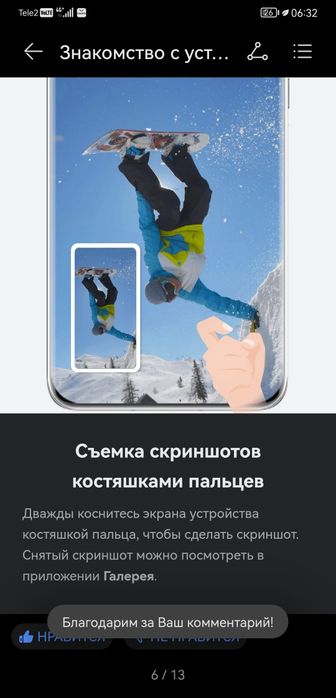 Huawei mate 20 128gb
