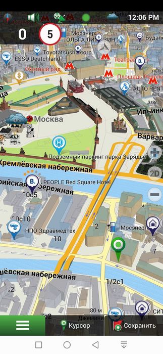 GPS-навигация 2025