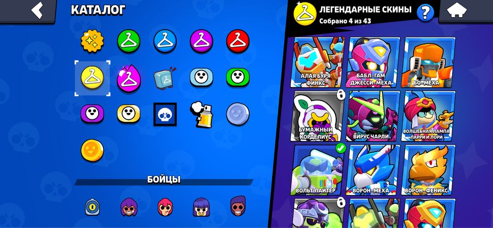 Аккаунт бравл старс