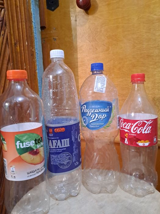 Продам чистые баклажки