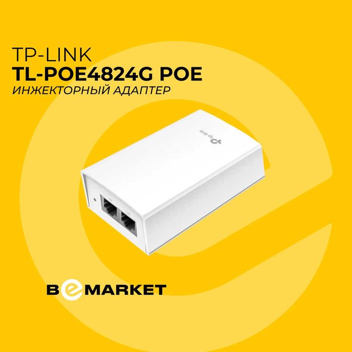 Инжекторный адаптер TP-Link TL-POE4824G PoE