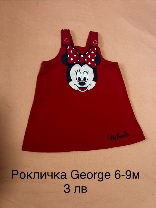 Бебешки дрешки 6-9месеца