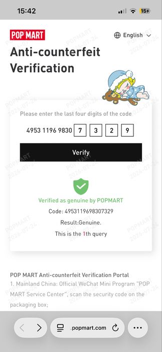Фигурка POP MART Дисней принцесса
