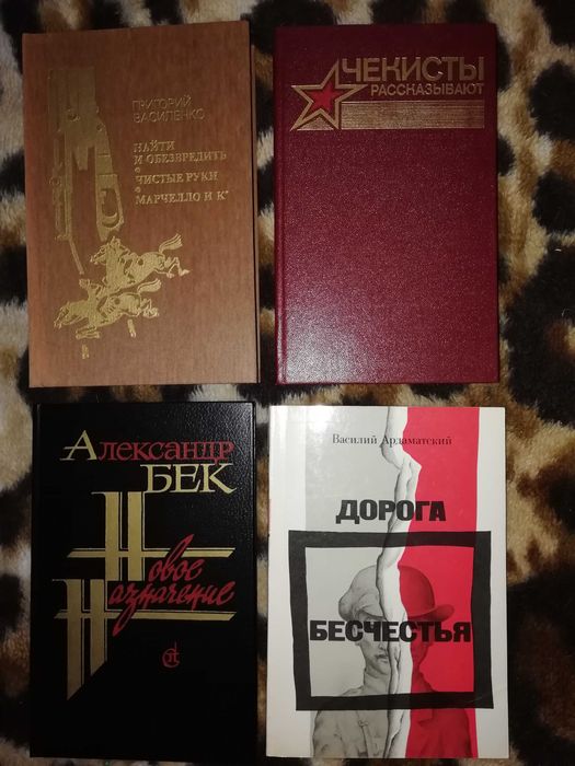 Историческа руска литература