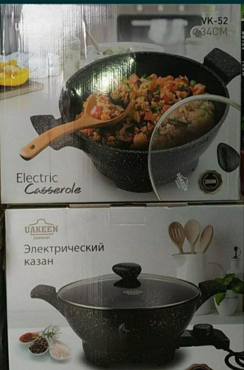 Даставка бесплатная. Электрический казан: 570 000 сум - Прочая техника ...