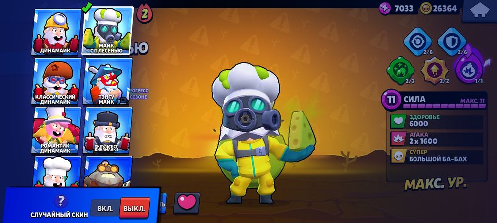 Прадаю Бравл старс аккаунт