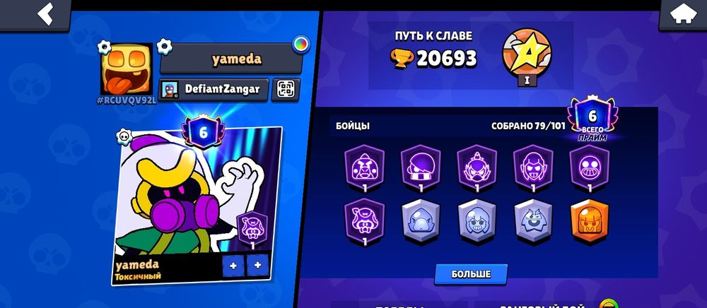 Обмен трёх аккаунтов