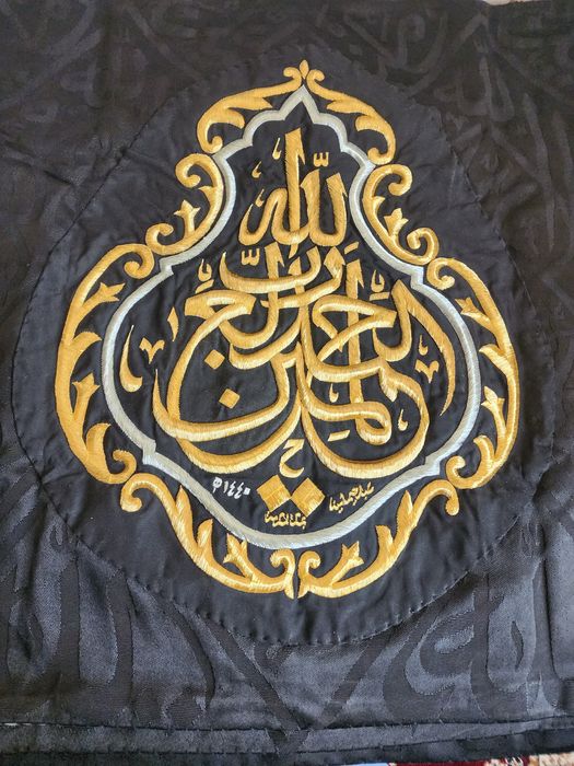 Kisva haqiqiy 1x1, 1x0.5, 05x0.5