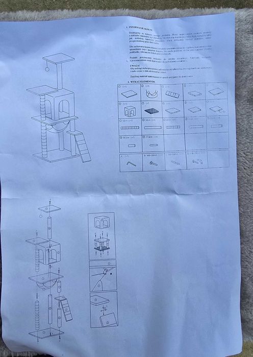 Катерушка котешка