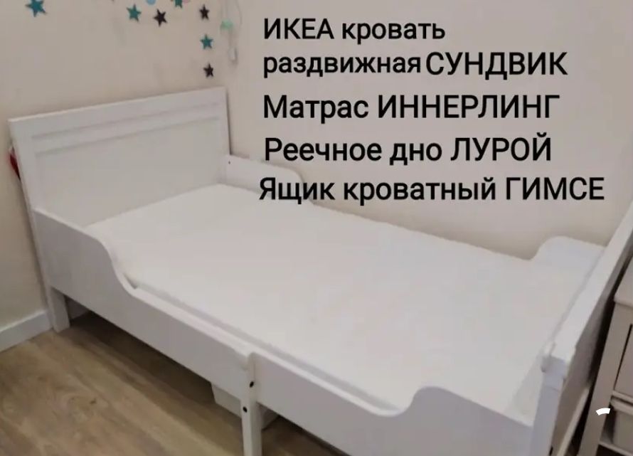 Кровать икеа