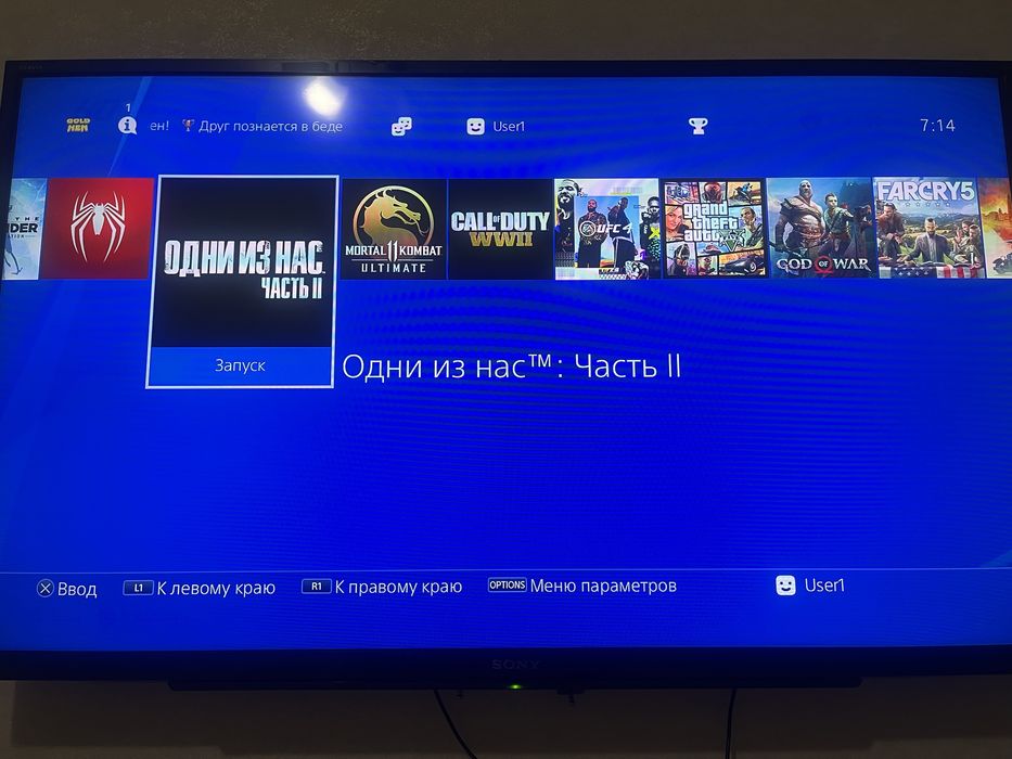 Продам Ps4 в хорошем состояний